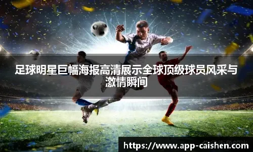 0-2大冷门，尤文图斯倒下，欧冠4轮不败终结，将参加淘汰赛附加赛