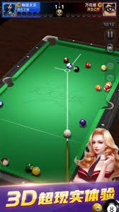 篮球——NBA常规赛：火箭胜76人