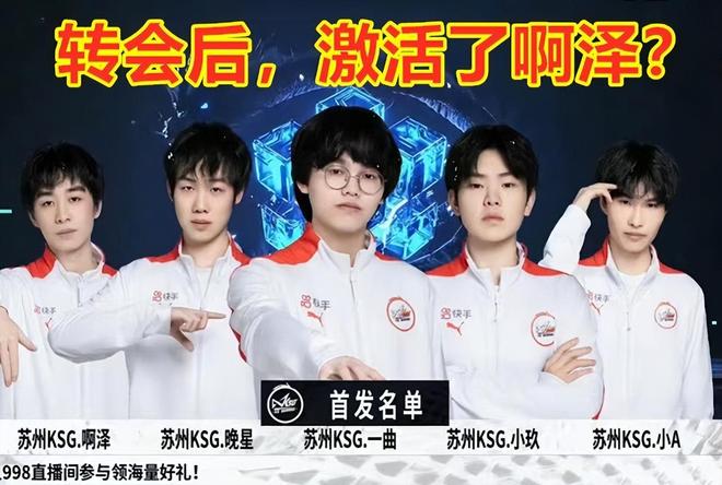先做小吸血