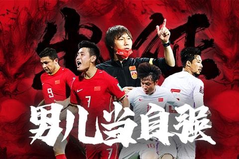 并把优势兑 并把优势兑