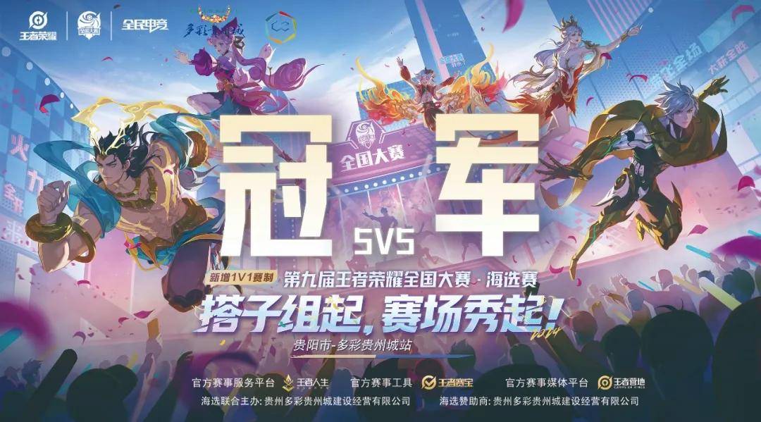 上赛季多版